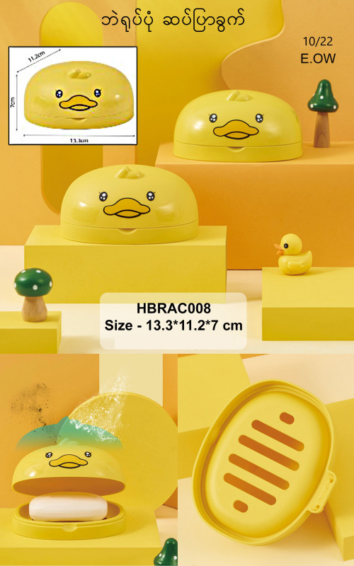 ဘဲရုပ်ပုံ ဆပ်ပြာခွက်
