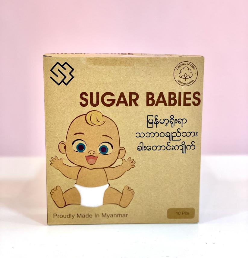 Sugar Babies Nappy-10pcs