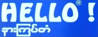 Hello
