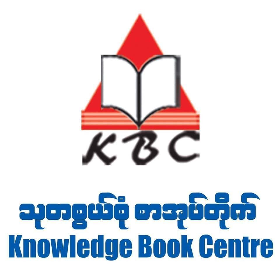 သုတစွယ်စုံ စာအုပ်တိုက်