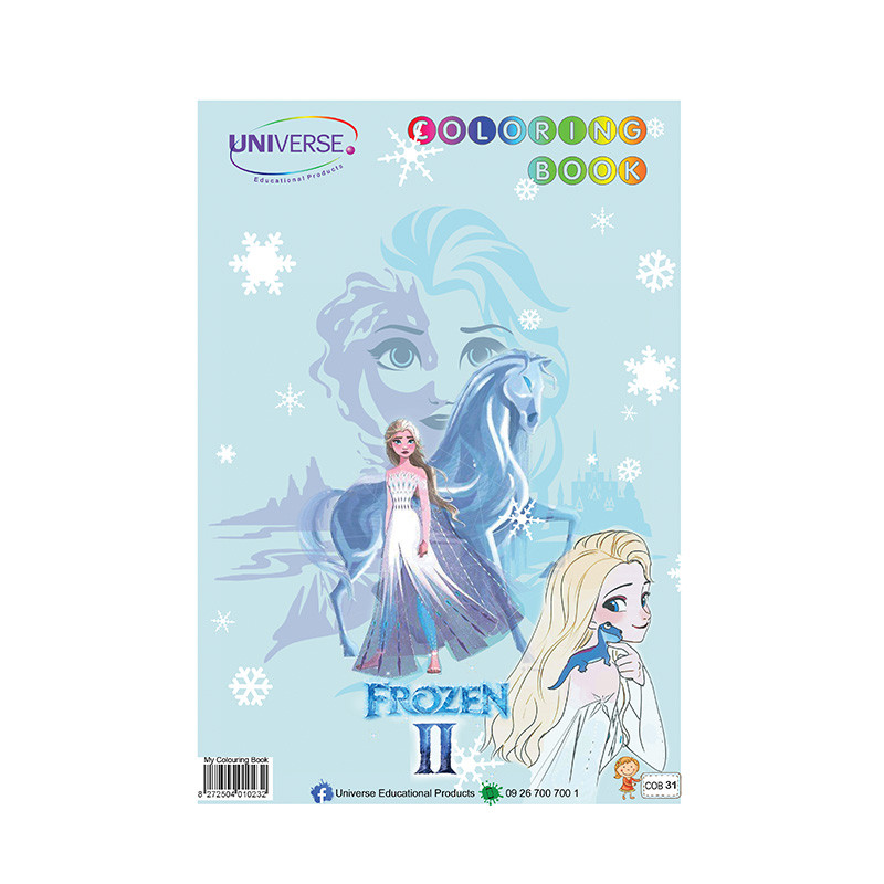 Universe Frozen II ဆေးရောင်စုံခြယ်စာအုပ်