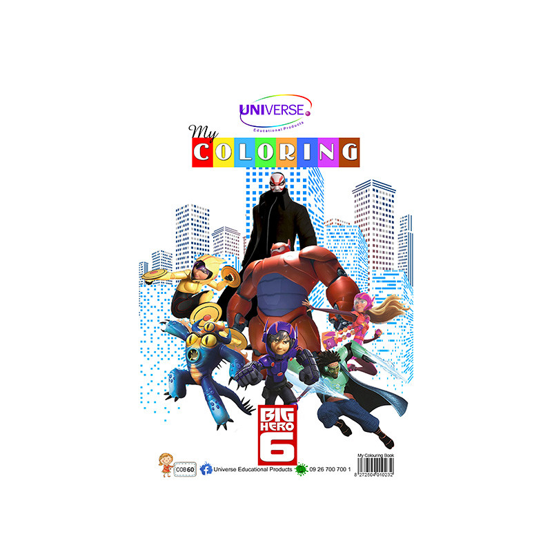 Universe Big Hero 6 ဆေးရောင်စုံခြယ်စာအုပ်