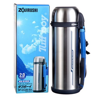 Zojirushi Cool and Hot Bottle - SFCC20