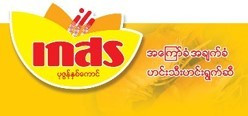 ပုဇွန်နှစ်ကောင်