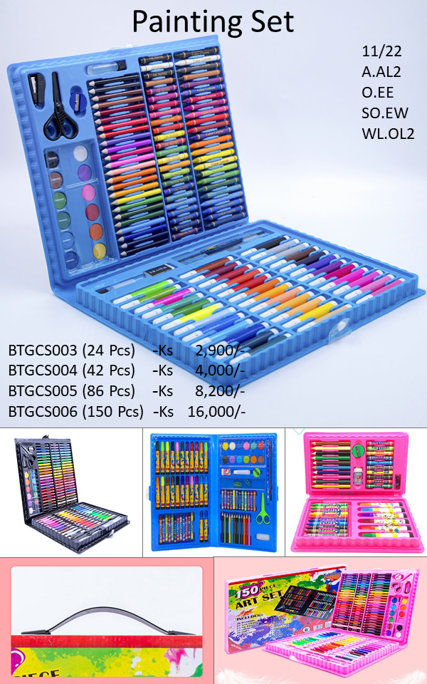 Painting Set