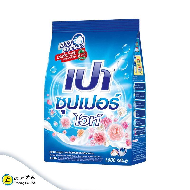 PAO Detergent Powder White -1800g