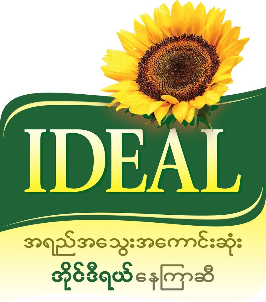 Ideal